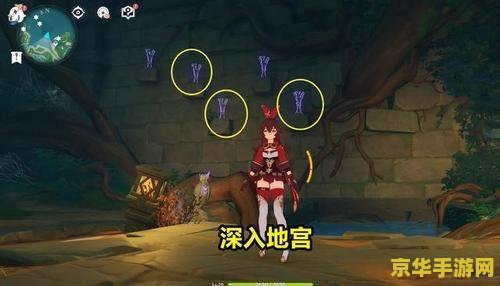 原神知比山解密三个雷灵 原神知比山解密：追寻三个雷灵之旅