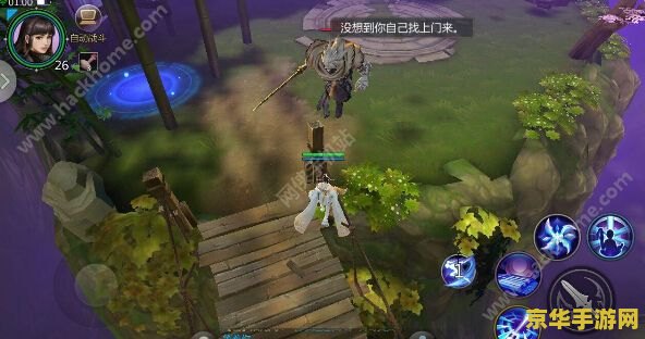 剑侠世界boss 剑侠世界BOSS攻略与战斗技巧解析 剑侠世界boss 剑侠世界BOSS攻略与战斗技巧解析