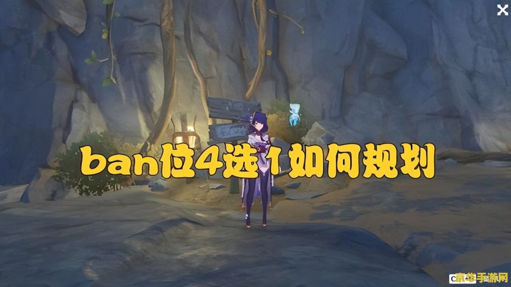原神层岩巨渊危途疑踪危机四伏 原神层岩巨渊危途疑踪：危机四伏的探险之旅