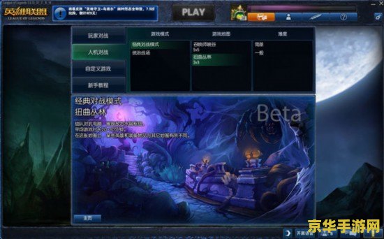 英雄联盟怎么退出房间 英雄联盟：轻松掌握退出房间技巧