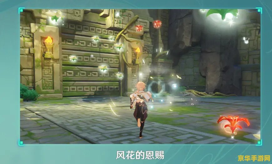 原神偷书贼在哪 原神偷书贼任务解析与攻略