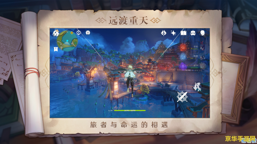 原神抽卡记录分析手机在哪里看 原神抽卡记录分析手机查看指南