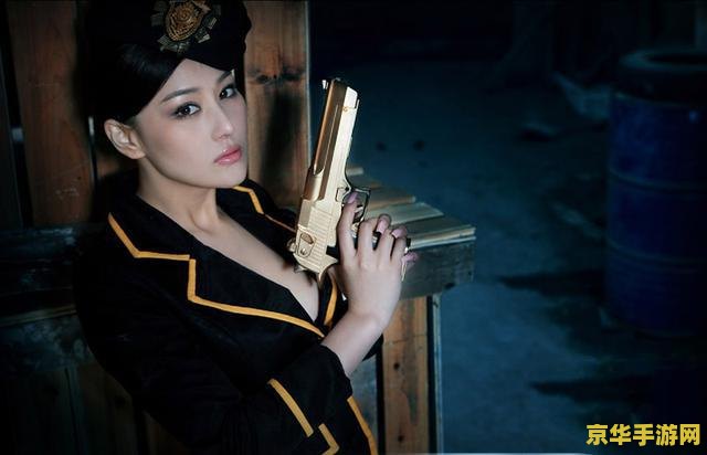 cf张馨予 CF张馨予：穿越火线中的电竞女神