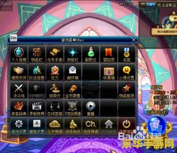 dnf移动物品指令 DNF移动物品指令详解