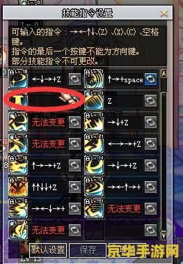 dnf移动物品指令 DNF移动物品指令详解