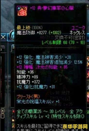 dnf塔防无敌版 DNF塔防无敌版：策略与勇气的较量