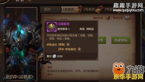 原神威撼山岳之龙怎么打 原神威撼山岳之龙攻略：掌握技巧，轻松击败古岩龙蜥