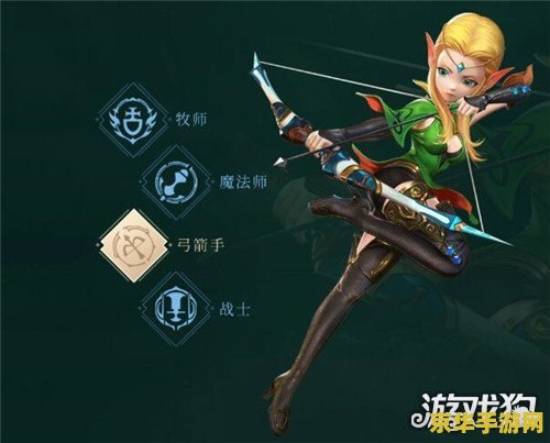 龙之谷弓箭手转职职业介绍 龙之谷弓箭手转职职业深度解析