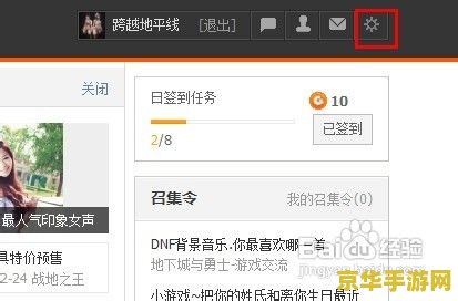 qq游戏人生怎么关闭 轻松掌握：如何关闭QQ游戏人生，享受纯净的QQ体验
