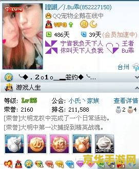 qq游戏人生怎么关闭 轻松掌握：如何关闭QQ游戏人生，享受纯净的QQ体验