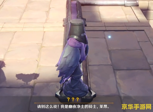 原神幽夜城堡第二章 原神幽夜城堡第二章:暗影之谜与星辰之道 原神幽夜城堡第二章 原神幽夜城堡第二章:暗影之谜与星辰之道