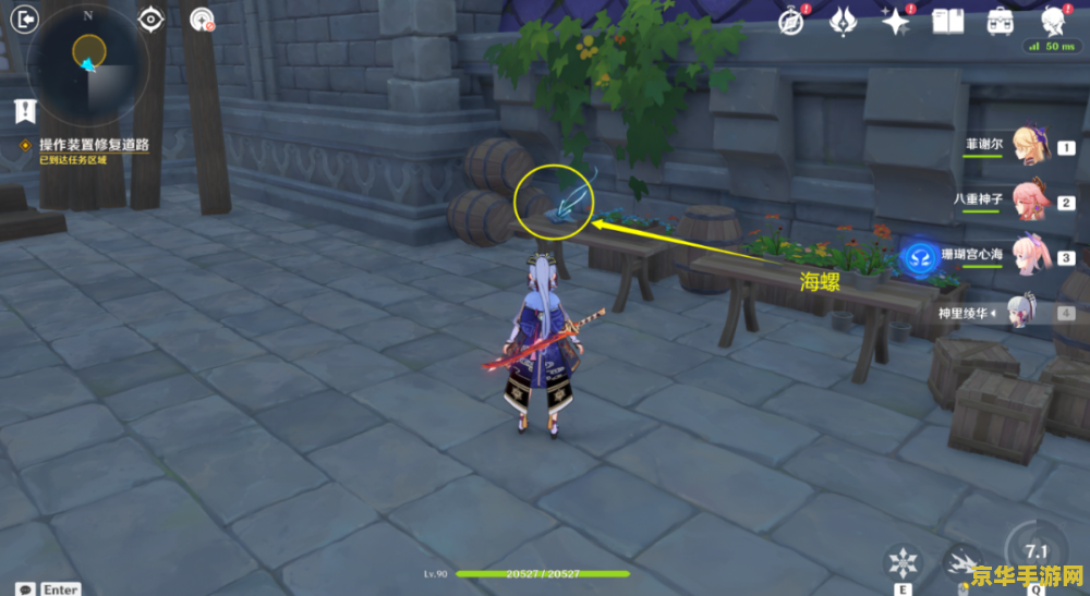 原神幽夜城堡第二章 原神幽夜城堡第二章:暗影之谜与星辰之道 原神幽夜城堡第二章 原神幽夜城堡第二章:暗影之谜与星辰之道