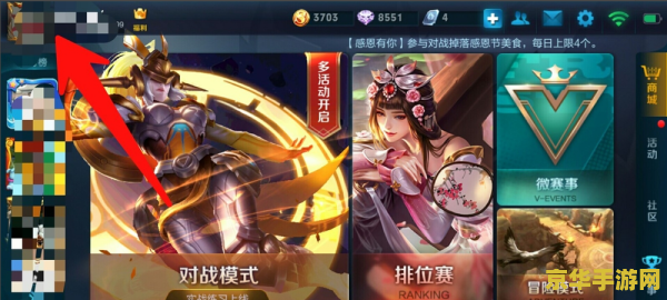 王者荣耀用话费充不了怎么办 王者荣耀话费充值遇阻？解决方案一网打尽！