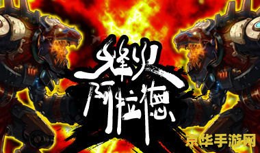 dnf台服 DNF台服：热血冒险之旅，重温经典之战