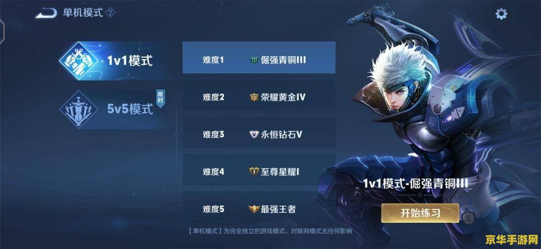 王者荣耀官网怎么视频投稿 王者荣耀官网视频投稿指南