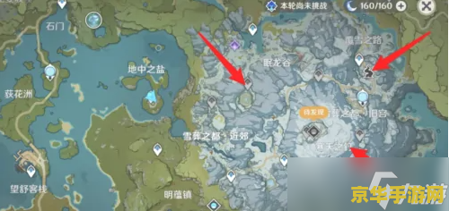 原神雪山近郊的碎片怎么解冻 原神雪山近郊碎片解冻攻略