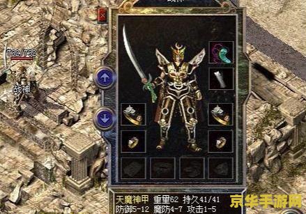 新开变态传奇3 新开变态传奇3:热血重燃,传奇再续! 新开变态传奇3 新开变态传奇3:热血重燃,传奇再续!
