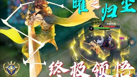 原神风原万叶传说任务 原神风原万叶传说任务：剑影随风，叶落归尘