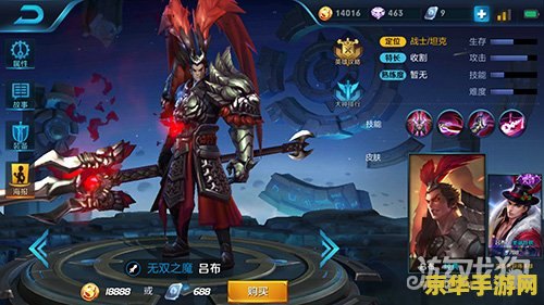 王者荣耀s7吕布怎么打 王者荣耀S7吕布打法攻略：战神降临，制霸战场
