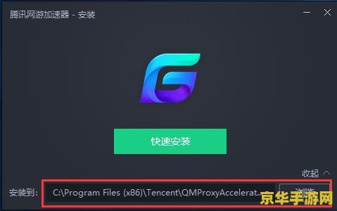 i酷加速器 i酷加速器：游戏玩家的极速体验利器