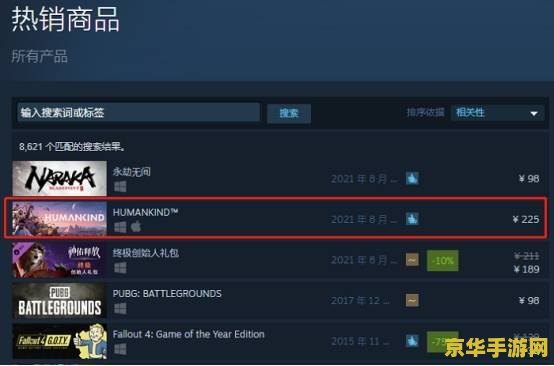 i酷加速器 i酷加速器：游戏玩家的极速体验利器