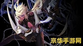 dnf刺客pk DNF刺客PK：技巧与策略深度解析