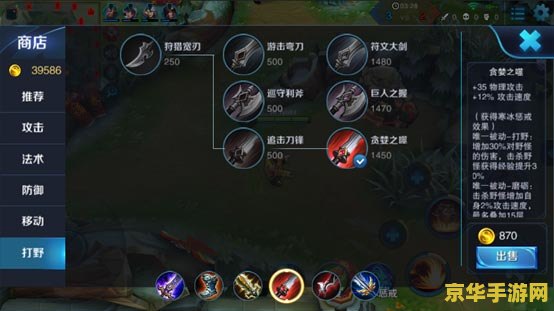 王者荣耀线路怎么划分 王者荣耀线路划分详解