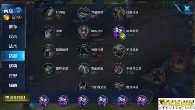 王者荣耀怎么算buff的时间 王者荣耀：精准掌控Buff刷新时间技巧解析