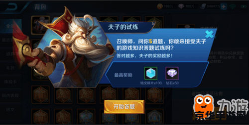 王者荣耀怎么算buff的时间 王者荣耀：精准掌控Buff刷新时间技巧解析