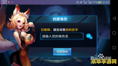 王者荣耀ios翅膀符号怎么打 王者荣耀iOS翅膀符号输入攻略