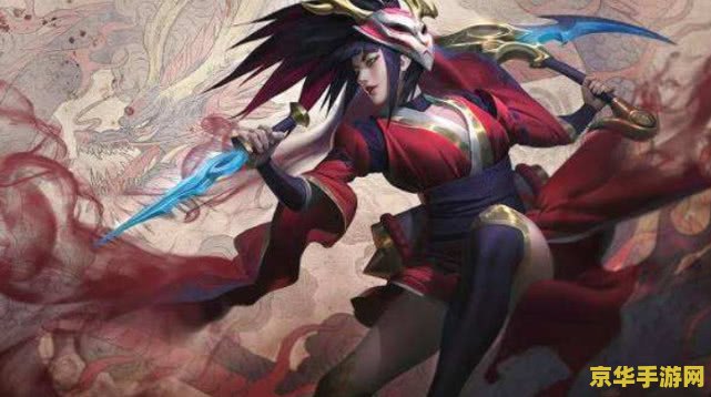 英雄联盟剑姬本子无惨 英雄联盟：剑姬的荣耀之路