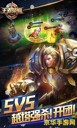 王者荣耀怎么领取祝福 王者荣耀：领取祝福攻略与游戏深度解析