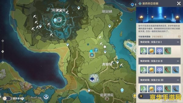 原神角色的怀孕图 原神角色怀孕图：虚构与现实的边界探讨