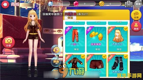 劲舞团紫光5.0 劲舞团紫光5.0：舞动青春，炫彩舞台