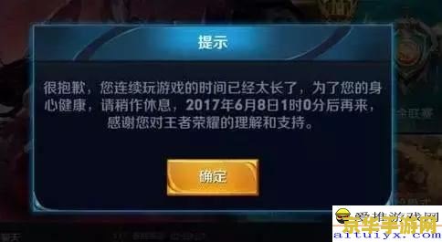王者荣耀qq怎么解除防沉迷 王者荣耀QQ防沉迷解除方法详解