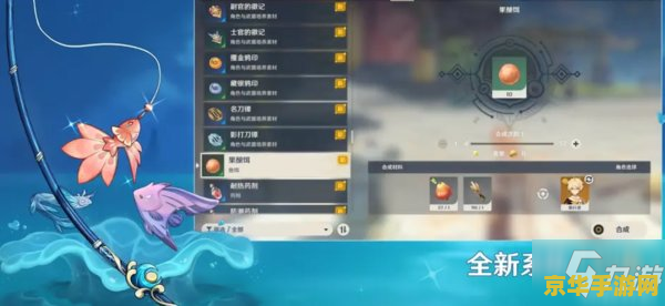原神为什么没有鱼 原神为什么没有鱼：游戏设定与生态探索