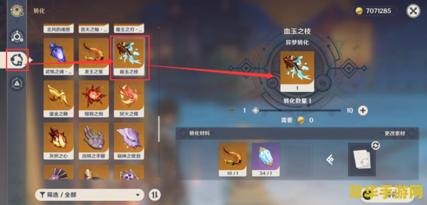 原神25级突破该怎么打 原神攻略:轻松突破25级,解锁新境界! 原神25级突破该怎么打 原神攻略:轻松突破25级,解锁新境界!