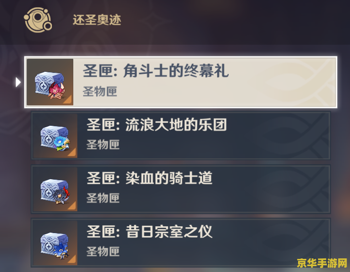 原神25级突破该怎么打 原神攻略:轻松突破25级,解锁新境界! 原神25级突破该怎么打 原神攻略:轻松突破25级,解锁新境界!