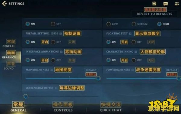 英雄联盟国际服卸载 英雄联盟国际服卸载指南及游戏深度解析