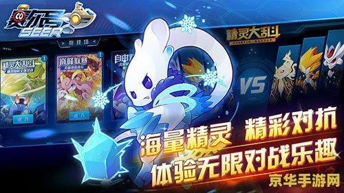 赛尔号粉色元神珠 赛尔号粉色元神珠：探索神秘力量，开启奇幻冒险之旅