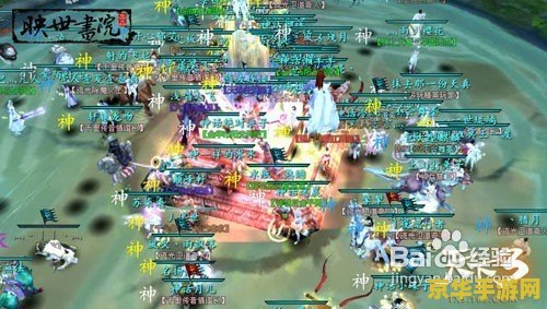 天下3客户端 天下3:畅游玄幻世界的奇幻之旅 天下3客户端 天下3:畅游玄幻世界的奇幻之旅