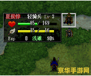 曹操传豪华版 曹操传：乱世豪杰豪华版