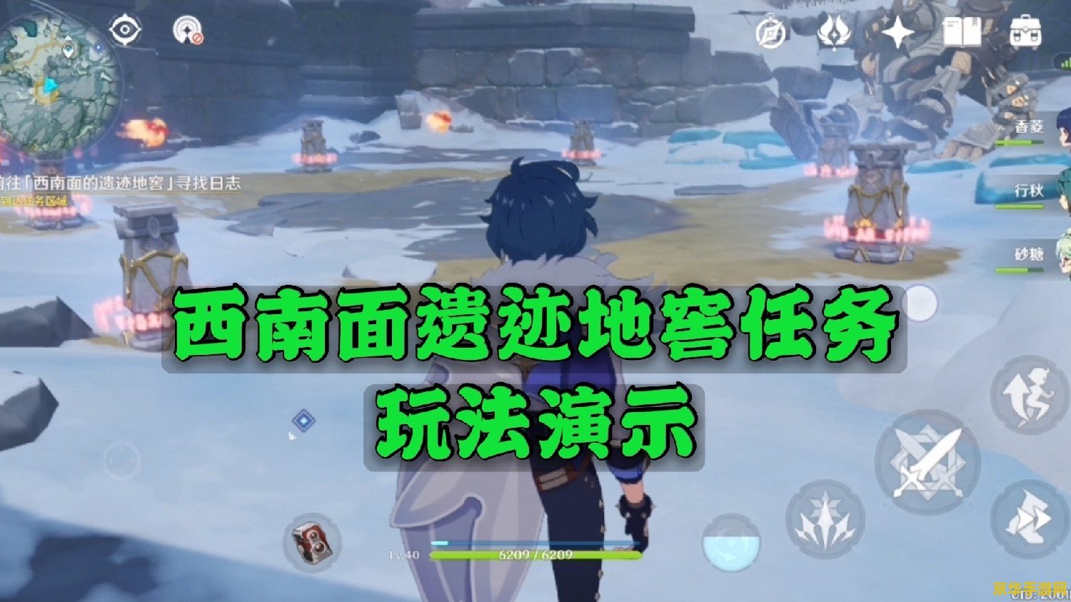 原神前往西南面寻找遗迹攻略 原神攻略西南面遗迹探索之旅：深入解析与实战指南