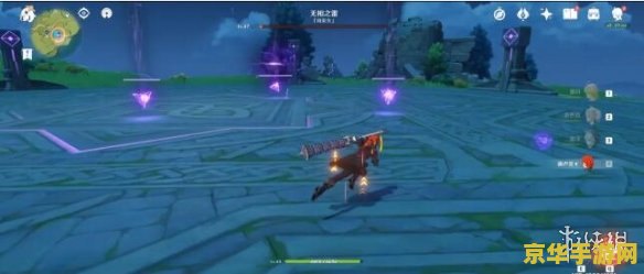 原神打无相之雷用什么打好打 原神攻略：无相之雷的制胜之道