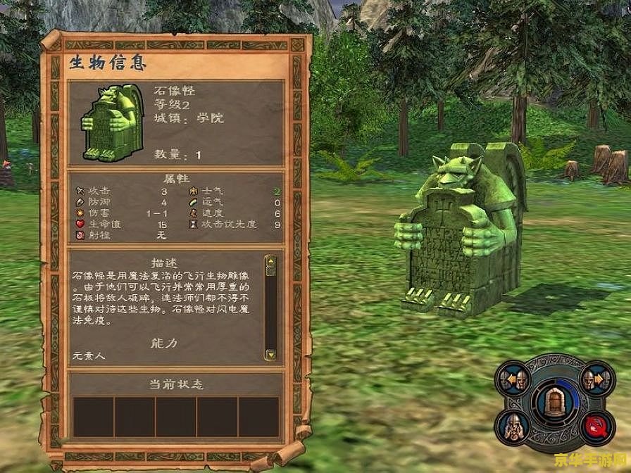 英雄无敌5东方部落秘籍 英雄无敌5东方部落秘籍大揭秘