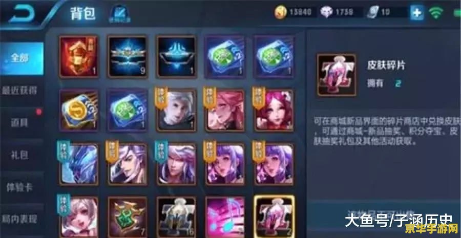 王者荣耀15钻石怎么花 王者荣耀15钻石精打细算：最优消费策略解析