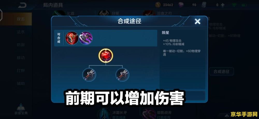 王者荣耀代练怎么付款 王者荣耀代练付款方式与注意事项