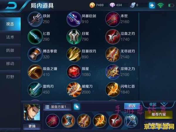 王者荣耀怎么打出最高伤害 王者荣耀：揭秘打出最高伤害的秘诀