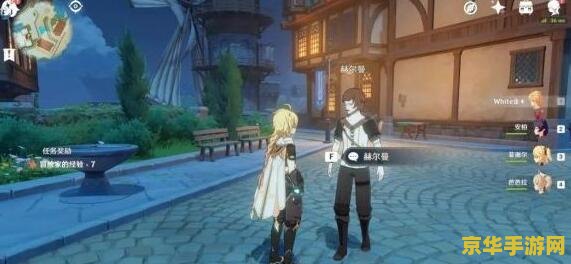 原神稻妻卖家具图纸的npc 原神稻妻：家具图纸的秘密商人