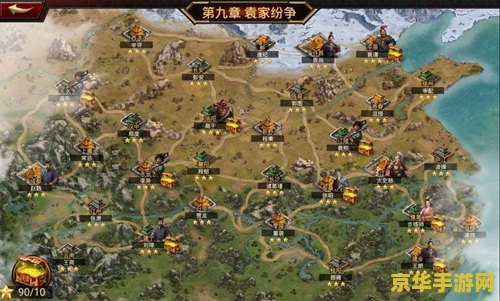 三国群英传3 三国群英传3：英雄再起，策略称王